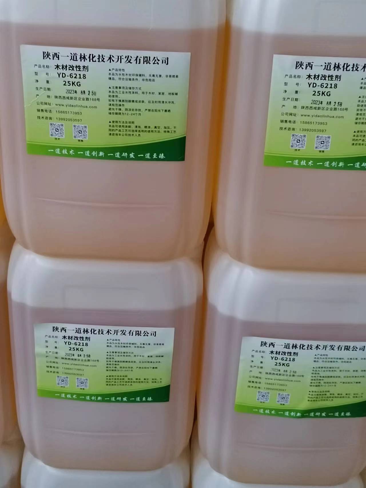 木美啦-木材改性 仙人掌汁替代品